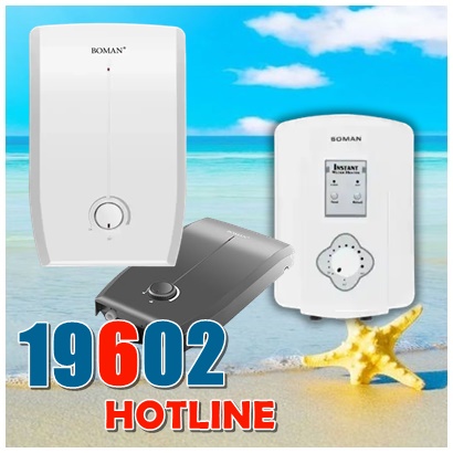 صيانة سخانات بومان صيانة سخانات بومان